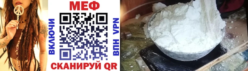 Купить ГАШ  MDMA  Альфа ПВП  МАРИХУАНА  АМФ  Мефедрон  COCAIN  Бирюч