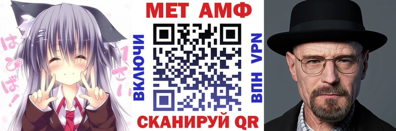 Амфетамин VHQ  Купить где  Бирюч 