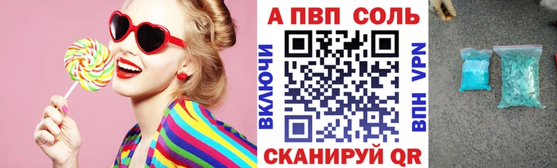 Купить где  Бирюч  Alfa_PVP СК КРИС 