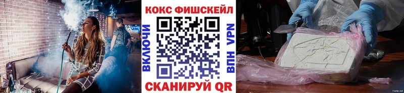 Купить  Бирюч  Cocaine Колумбийский 