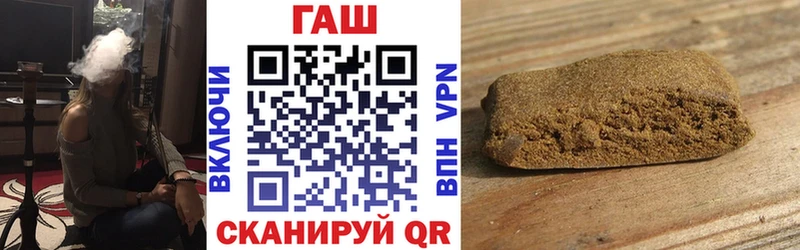 Гашиш хэш  Купить  Бирюч 