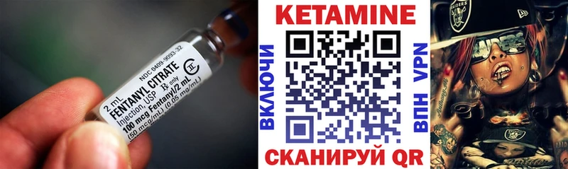 КЕТАМИН VHQ  Купить где  Бирюч 