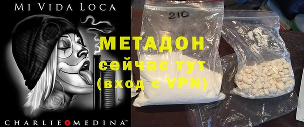 амф Козловка