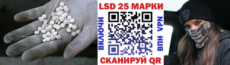 Купить закладки  Бирюч  ЛСД экстази ecstasy 