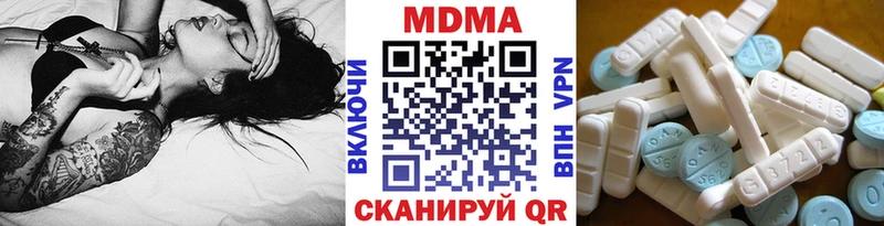 MDMA Molly  Купить  Бирюч 