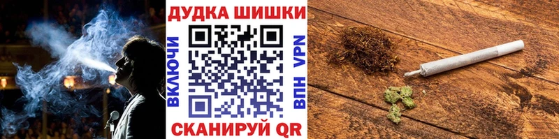 Шишки марихуана конопля  Купить где  Бирюч 